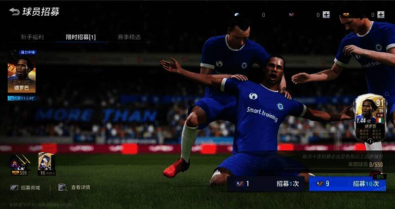 德罗巴活动宣传图