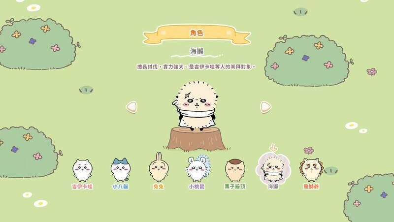 游戏角色形象图片3