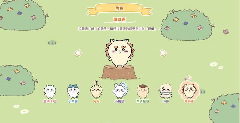 游戏角色形象图片4