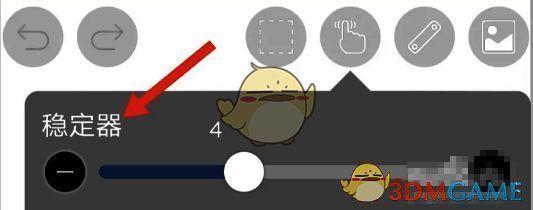 爱笔思画X稳定器在哪?爱笔思画绘制的线条不流畅怎么办? 爱笔思画X稳定器位置展示图