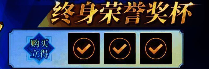 累充奖励相关图片