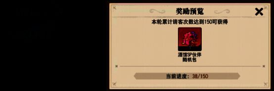 累计收益相关图片2