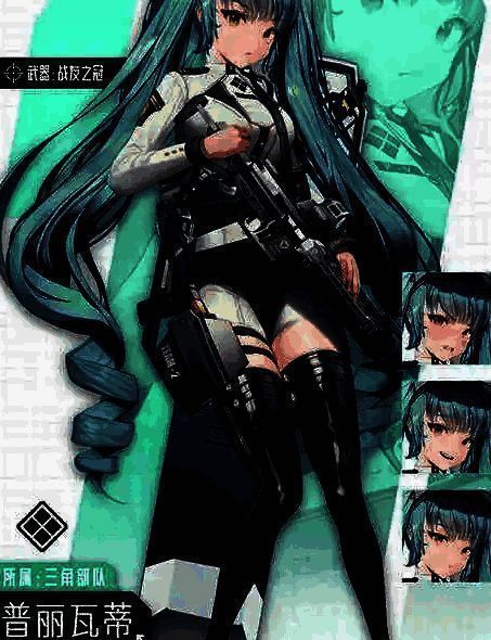 普丽瓦蒂大招释放相关图片