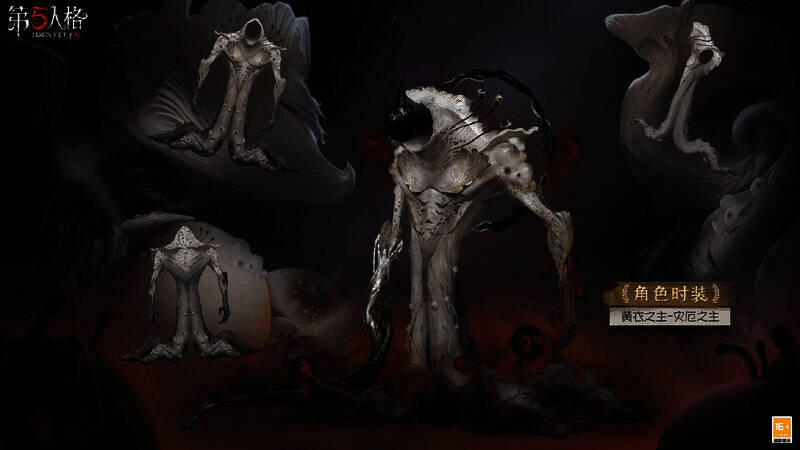 《第五人格》黄衣之主 - 灾厄之主稀世时装画面