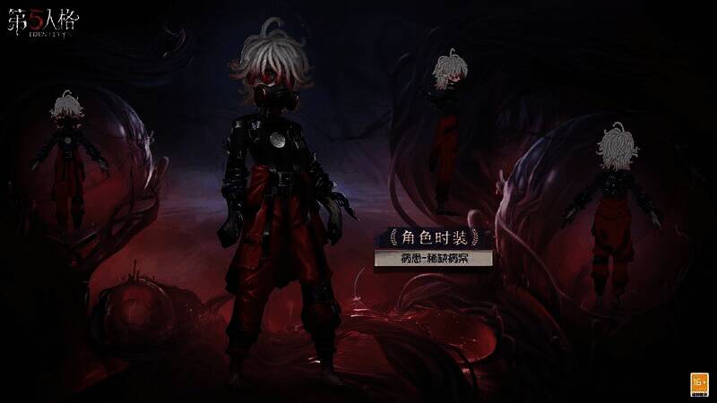 《第五人格》病患 - 稀缺病案奇珍时装画面