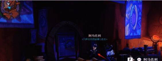 伊杜坎的秘藏相关书籍图片