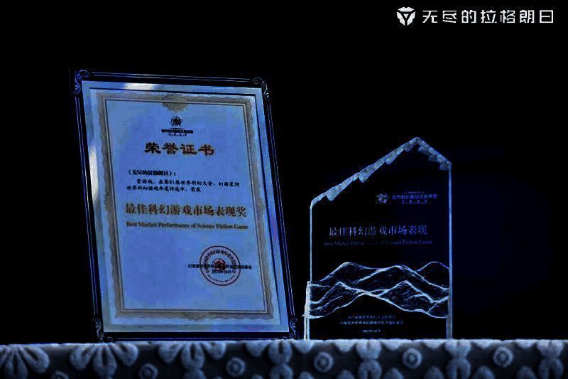 游戏获奖及排名情况的相关画面图