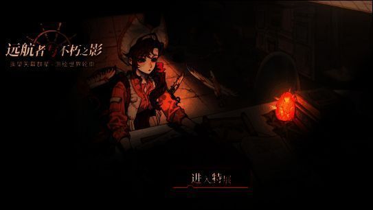 耶芙娜相关活动图片