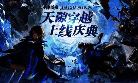 《白荆回廊》相关宣传画面1