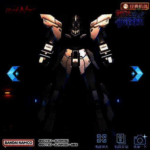 新安洲原石(NTver.)相关图2