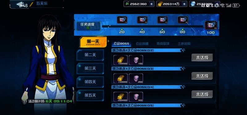 《敢达决战》周年庆五天乐活动画面