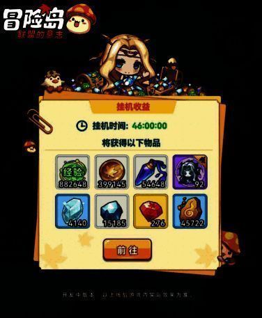 《冒险岛：联盟的意志》竖屏操作展示图