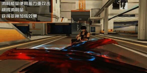 血怒重击技能展示图片