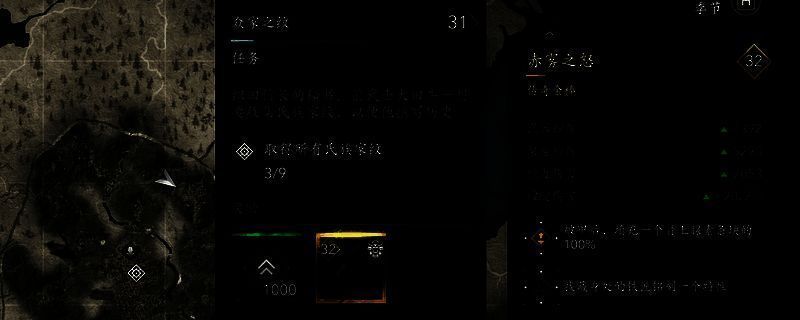 《刺客信条：影》相关画面