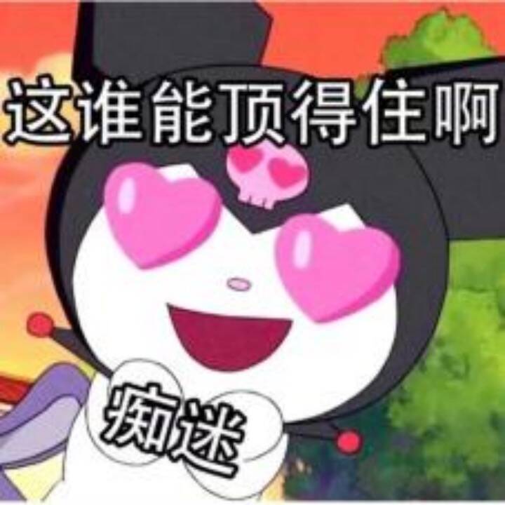 帅气东北大哥专注看手机图