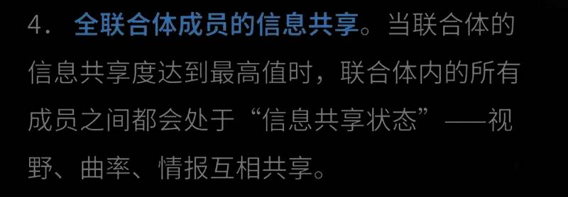 游戏攻城场景图