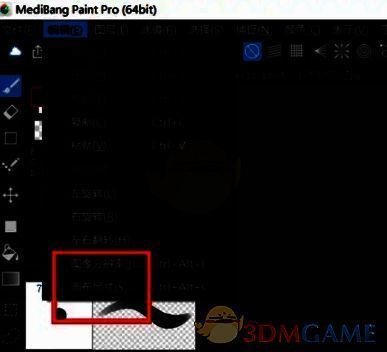 medibang paint pro怎么新建画布尺寸?medibang paint pro怎么更改画布尺寸? MediBang Paint调出画布尺寸设置窗口操作示例图