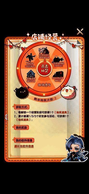 活动奖励相关图片