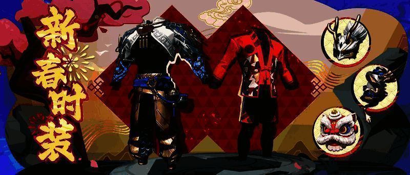 《全明星街球派对》新春时装宣传图