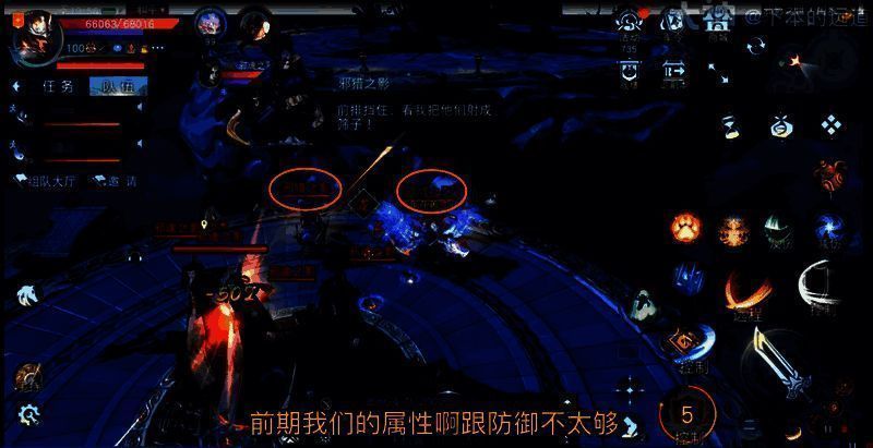 血涯之影副本场景图