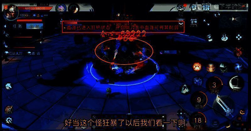 邪猎之影怪物图