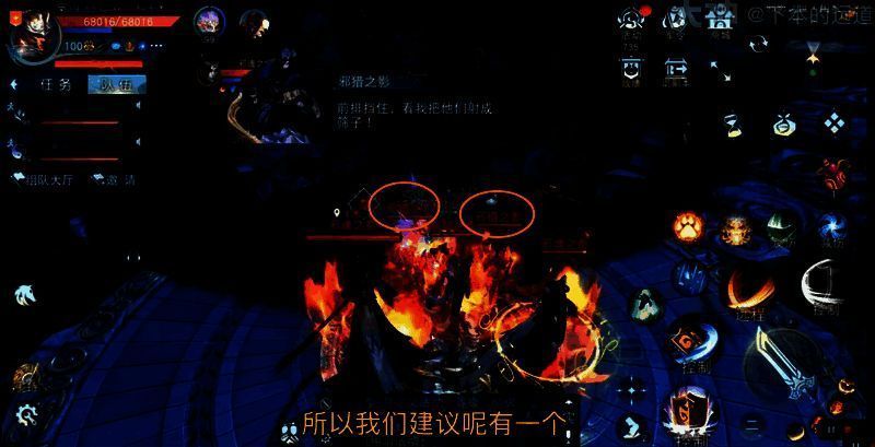 拉铡刀成功击中boss图