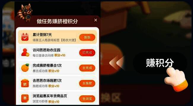 可兑换的游戏独特时装展示图