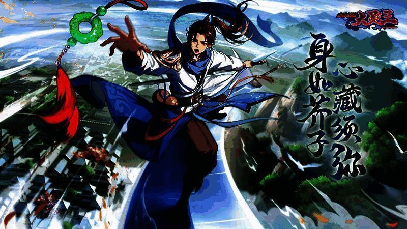 《异界深渊：大灵王》游戏画面展示1