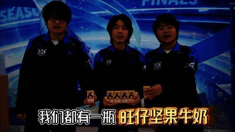 选手拿出旺仔坚果奶