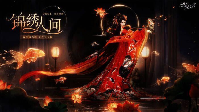 图1.jpg 《以闪亮之名》相关宣传图1