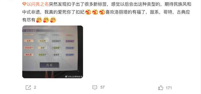 图11.jpg 《以闪亮之名》相关宣传图11