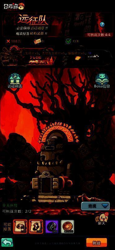 游戏中的扎昆形象