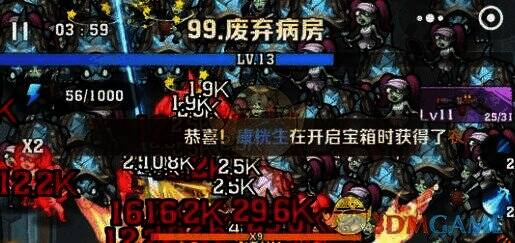 向僵尸开炮98关电锯僵尸画面