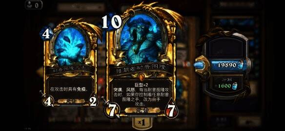 炉石传说金色橙卡相关图片