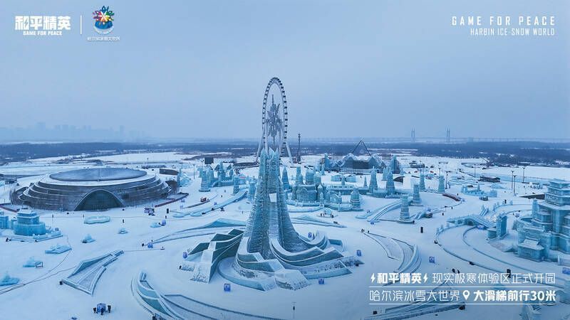 雪地蹦迪现场场景图