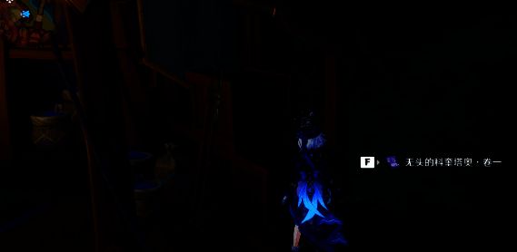 沃陆之邦部族书籍位置配图2