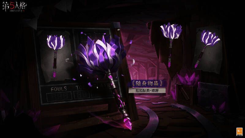 奇珍随身物品拉拉队员—欢呼