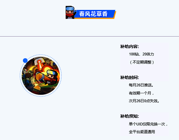 弹壳特攻队游戏相关图片3