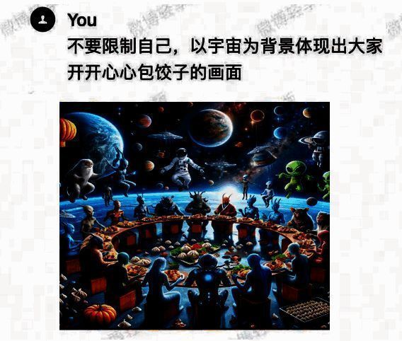 《无尽的拉格朗日》相关画面7