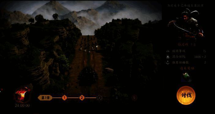 技能升级相关图片2