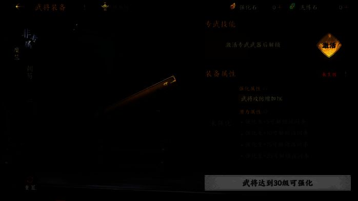 普通装备相关图片1