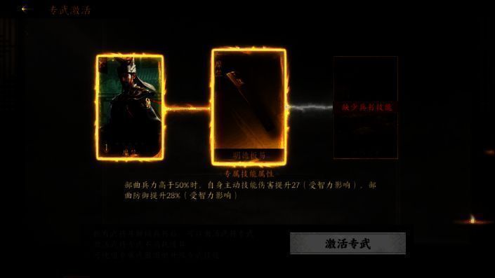 专武装备相关图片1