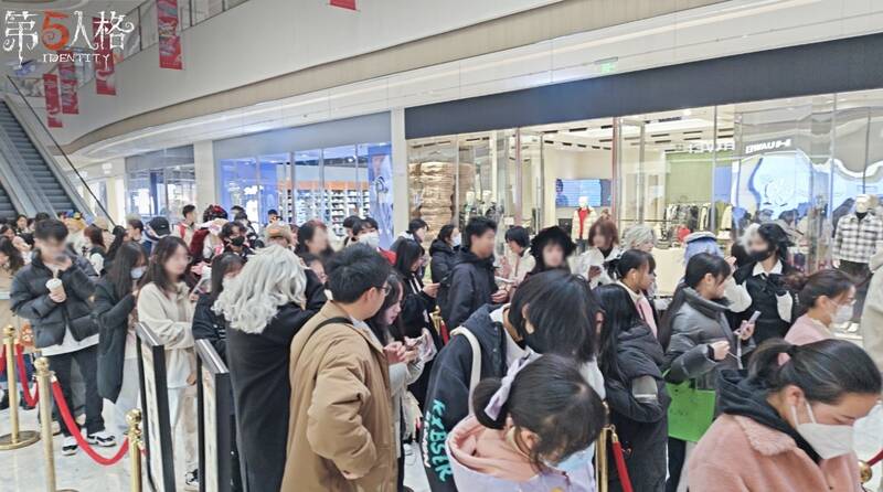 《第五人格》小寒线下快闪活动现场