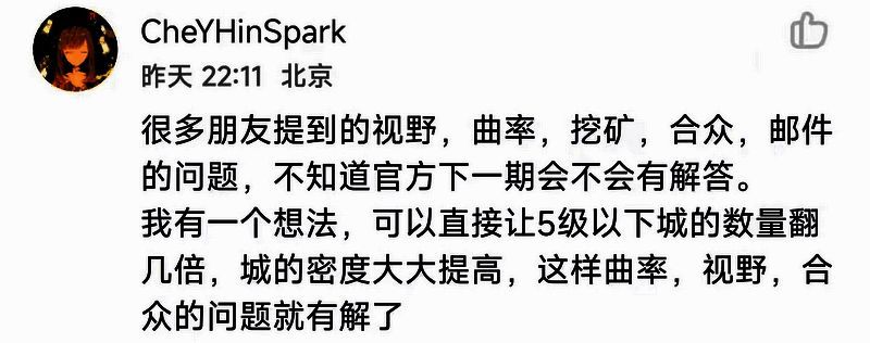 《无尽的拉格朗日》小队战斗画面