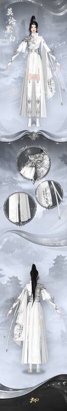 莫论黑白女款时装展示图