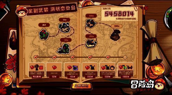 预约福利展示图