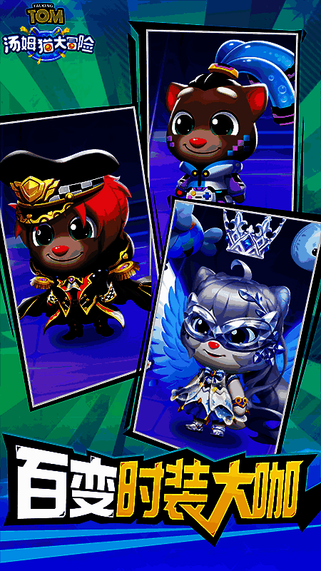 BOSS血量阶段变化示意