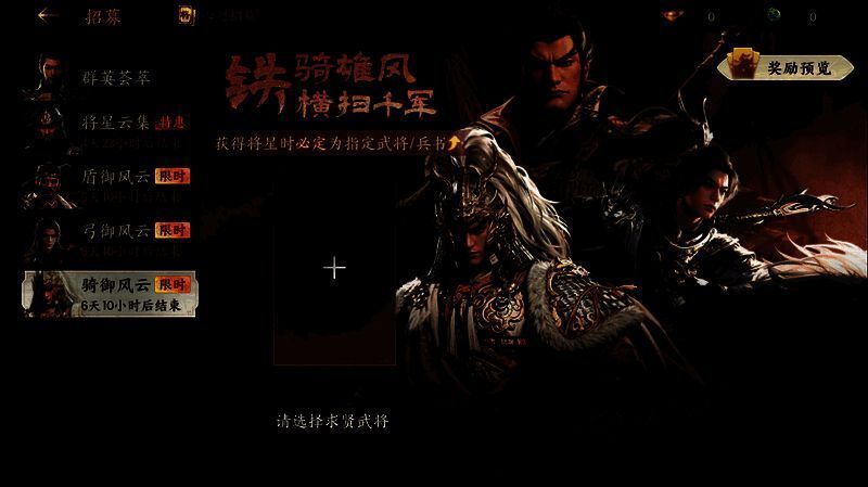 定向卡池相关配图1