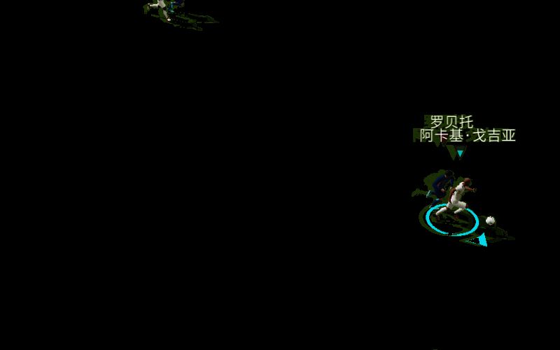 球员抢断后受击逻辑优化效果展示动图1