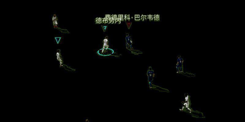 球员抢断后受击逻辑优化效果展示动图2